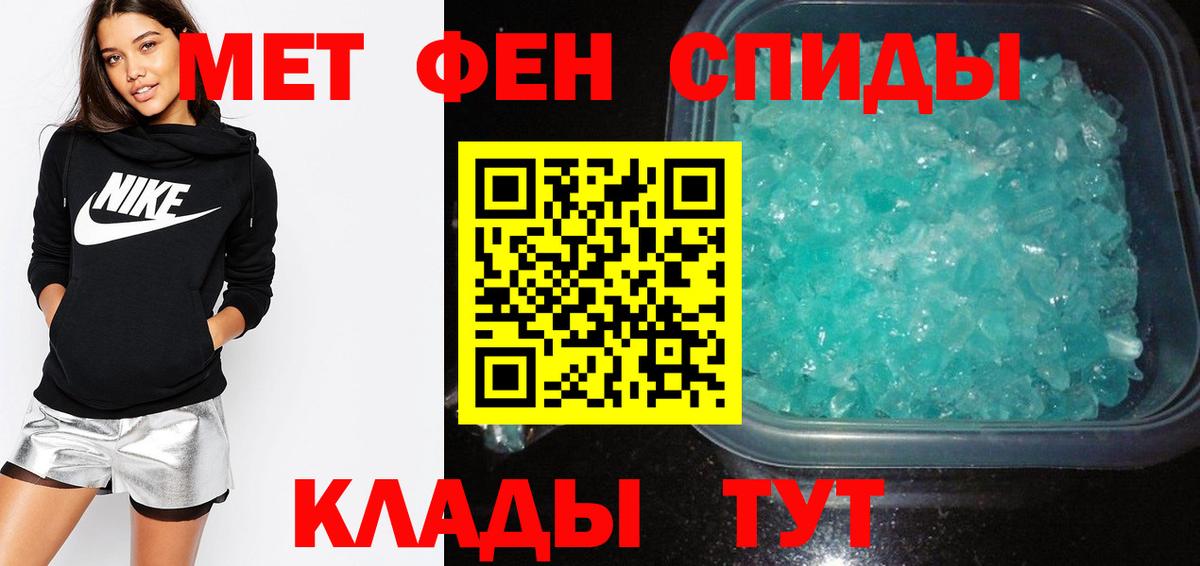 Амфетамин 97% Зеленогорск