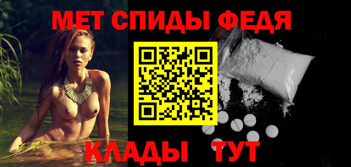 АМФ  Amphetamine 98%  Вход с VPN  Зеленогорск  АМФ 