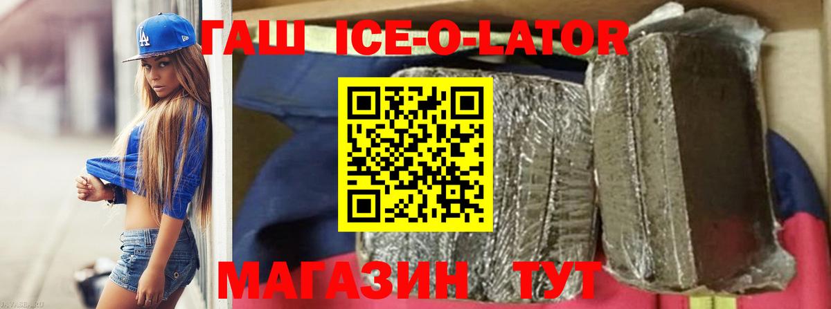 Марихуана Зеленогорск