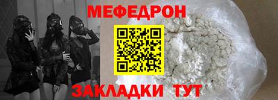 каннабис Бийск