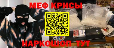 mdma Беслан