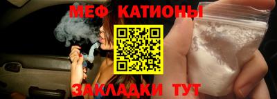 каннабис Бийск