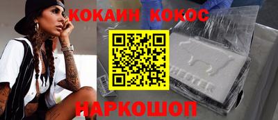 каннабис Бийск