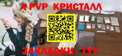 mdma Беслан