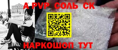 каннабис Бийск