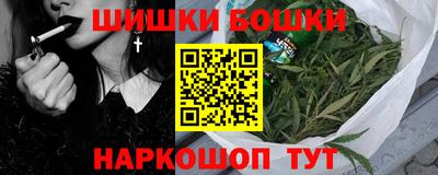 каннабис Бийск