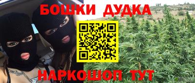 mdma Беслан