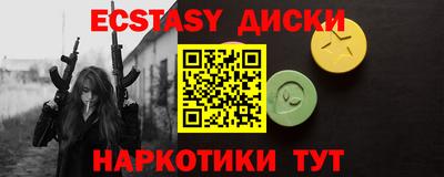 mdma Беслан