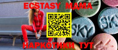 каннабис Бийск