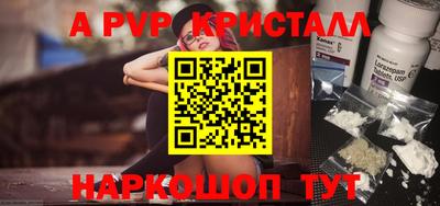 mdma Беслан