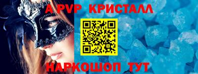 mdma Беслан