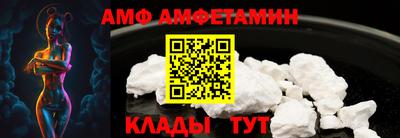 каннабис Бийск