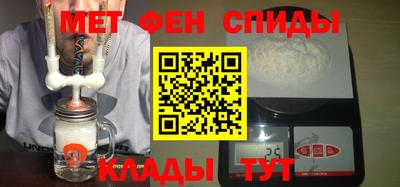 каннабис Бийск