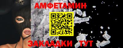 каннабис Бийск