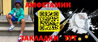 каннабис Бийск