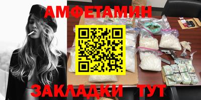 каннабис Бийск