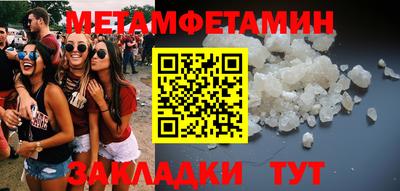 mdma Беслан