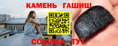 гашик Гай