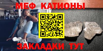 каннабис Бийск