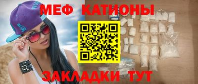 каннабис Бийск