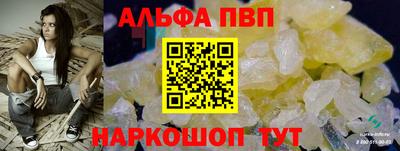 каннабис Бийск
