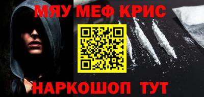 каннабис Бийск