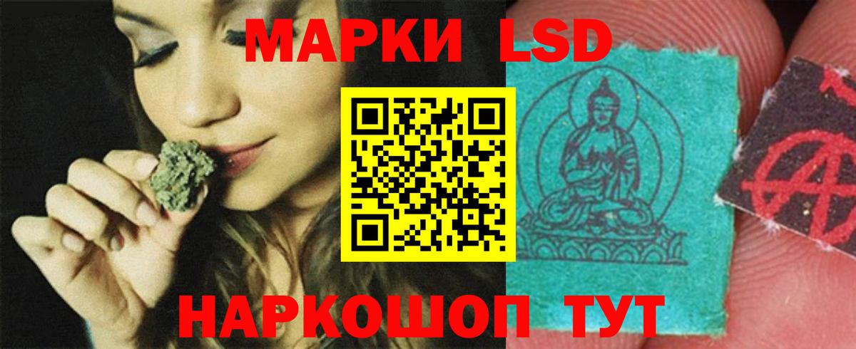 LSD-25 экстази ecstasy Зеленогорск