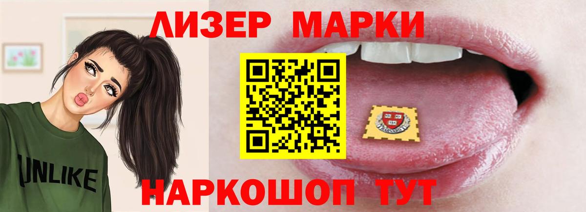 ЛСД экстази кислота  Лсд 25 экстази кислота  Вход с VPN  mega сайт  Зеленогорск 