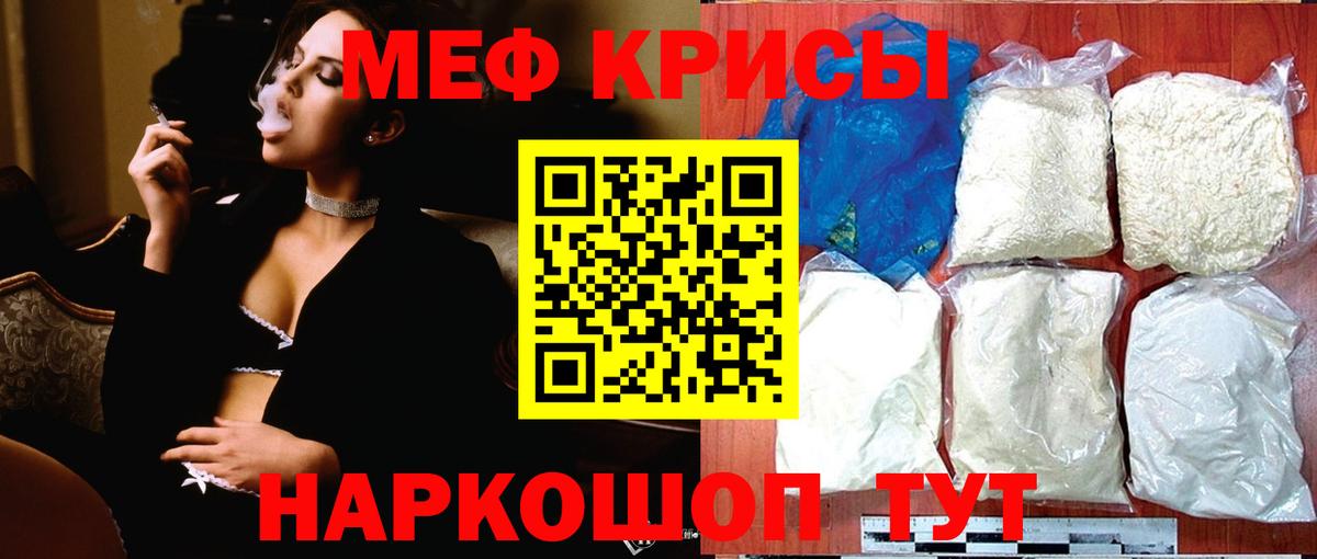 МЯУ-МЯУ мука  МЯУ-МЯУ мука  МЯУ-МЯУ  Вход с VPN  Зеленогорск 