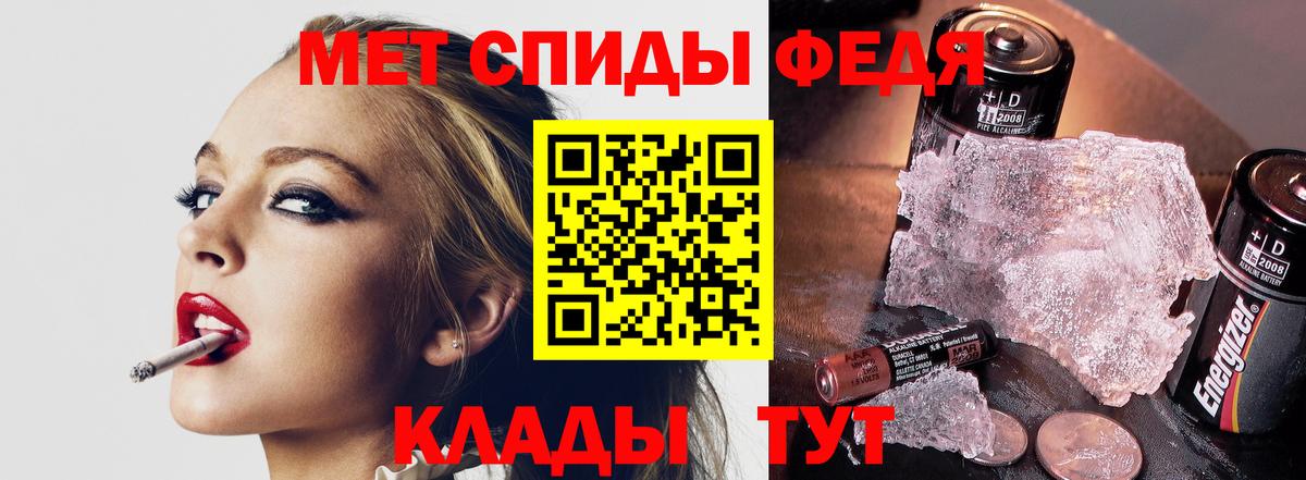 Зеленогорск  Метамфетамин пудра  Вход с VPN 