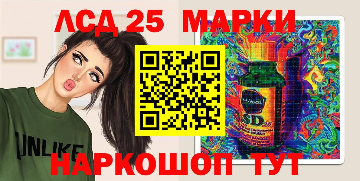 Марки N-bome 1500мкг  Марки N-bome 1500мкг  Марки 25I-NBOMe  Вход с VPN  Зеленогорск 