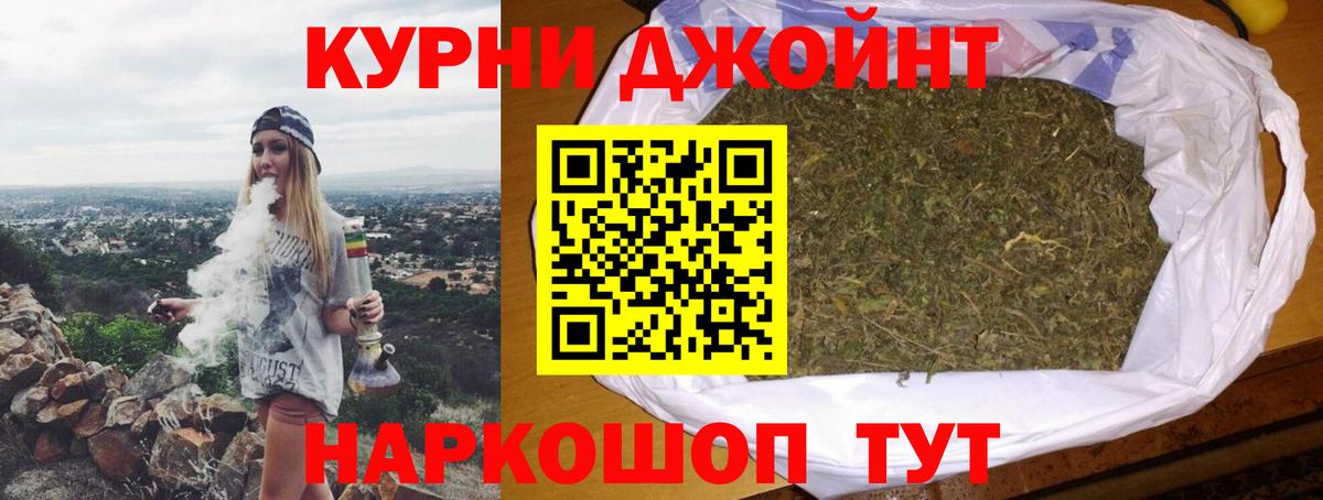 Марихуана тримм Зеленогорск